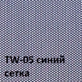 Кресло для оператора CHAIRMAN 696 хром (ткань TW-11/сетка TW-05) в Заводоуковске - zavodoukovsk.ok-mebel.com | фото 4