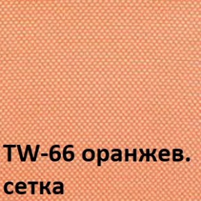 Кресло для оператора CHAIRMAN 696 хром (ткань TW-11/сетка TW-66) в Заводоуковске - zavodoukovsk.ok-mebel.com | фото 4