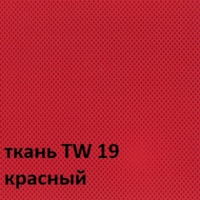 Кресло для оператора CHAIRMAN 696 white (ткань TW-19/сетка TW-69) в Заводоуковске - zavodoukovsk.ok-mebel.com | фото 3