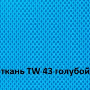 Кресло для оператора CHAIRMAN 696 white (ткань TW-43/сетка TW-34) в Заводоуковске - zavodoukovsk.ok-mebel.com | фото 3