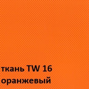 Кресло для оператора CHAIRMAN 698 хром (ткань TW 16/сетка TW 66) в Заводоуковске - zavodoukovsk.ok-mebel.com | фото 4