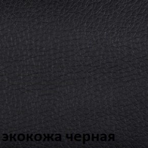 Кресло для посетителей CHAIRMAN 279V КЗ в Заводоуковске - zavodoukovsk.ok-mebel.com | фото 4