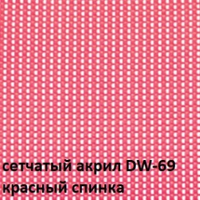 Кресло для посетителей CHAIRMAN NEXX (ткань стандарт черный/сетка DW-69) в Заводоуковске - zavodoukovsk.ok-mebel.com | фото 4