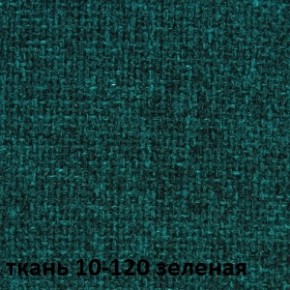 Кресло для руководителя CHAIRMAN 289 (ткань стандарт 10-120) в Заводоуковске - zavodoukovsk.ok-mebel.com | фото 2