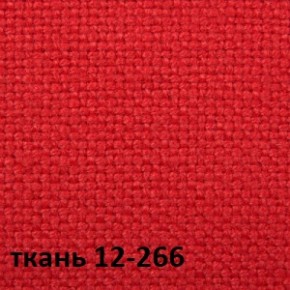 Кресло для руководителя CHAIRMAN 289 (ткань стандарт 12-266) в Заводоуковске - zavodoukovsk.ok-mebel.com | фото 4
