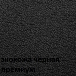 Кресло для руководителя  CHAIRMAN 416 ЭКО в Заводоуковске - zavodoukovsk.ok-mebel.com | фото 6