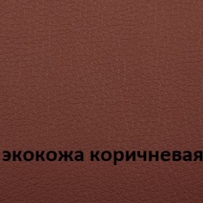Кресло для руководителя  CHAIRMAN 432 (Экокожа коричневая) в Заводоуковске - zavodoukovsk.ok-mebel.com | фото 4