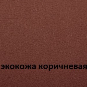 Кресло для руководителя  CHAIRMAN 432 (Экокожа коричневая) в Заводоуковске - zavodoukovsk.ok-mebel.com | фото 4