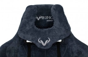 Кресло игровое Бюрократ VIKING KNIGHT LT27 FABRIC синий в Заводоуковске - zavodoukovsk.ok-mebel.com | фото 5