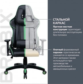 Кресло компьютерное BRABIX "GT Carbon GM-120" (черное/зеленое) 531929 в Заводоуковске - zavodoukovsk.ok-mebel.com | фото 3