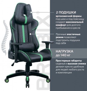 Кресло компьютерное BRABIX "GT Carbon GM-120" (черное/зеленое) 531929 в Заводоуковске - zavodoukovsk.ok-mebel.com | фото 4