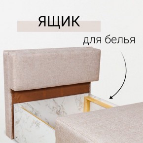 Кресло-кровать Нептун Аслан бежевый в Заводоуковске - zavodoukovsk.ok-mebel.com | фото 7