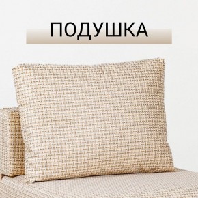 Кресло-кровать Нептун Ратибор светлый в Заводоуковске - zavodoukovsk.ok-mebel.com | фото 8