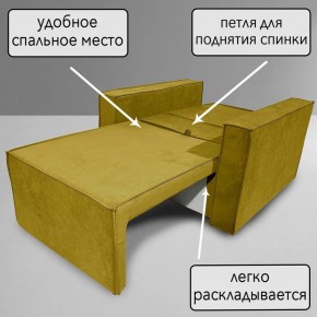 Кресло-кровать Принц КК1-ВГ (велюр горчичный) в Заводоуковске - zavodoukovsk.ok-mebel.com | фото 7