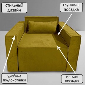Кресло-кровать Принц КК1-ВГ (велюр горчичный) в Заводоуковске - zavodoukovsk.ok-mebel.com | фото 9