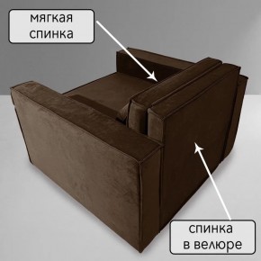 Кресло-кровать Принц КК1-ВК (велюр коричневый) в Заводоуковске - zavodoukovsk.ok-mebel.com | фото 7