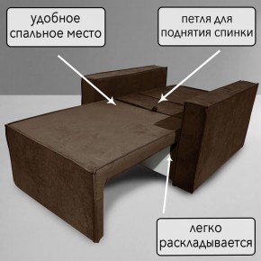 Кресло-кровать Принц КК1-ВК (велюр коричневый) в Заводоуковске - zavodoukovsk.ok-mebel.com | фото 8