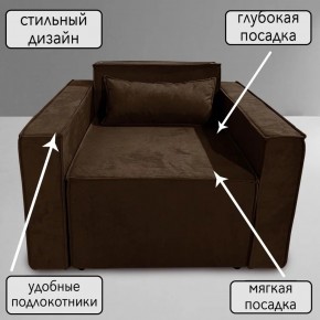 Кресло-кровать Принц КК1-ВК (велюр коричневый) в Заводоуковске - zavodoukovsk.ok-mebel.com | фото 9