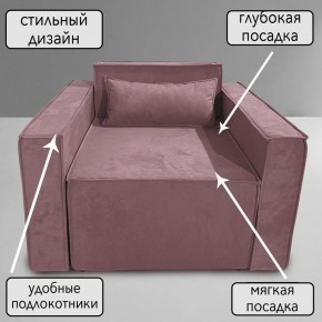 Кресло-кровать Принц КК1-ВР (велюр розовый) в Заводоуковске - zavodoukovsk.ok-mebel.com | фото 9
