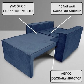 Кресло-кровать Принц КК1-ВСи (велюр синий) в Заводоуковске - zavodoukovsk.ok-mebel.com | фото 8