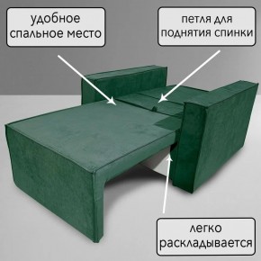 Кресло-кровать Принц КК1-ВЗ (велюр зеленый) в Заводоуковске - zavodoukovsk.ok-mebel.com | фото 8