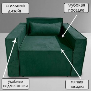 Кресло-кровать Принц КК1-ВЗ (велюр зеленый) в Заводоуковске - zavodoukovsk.ok-mebel.com | фото 9