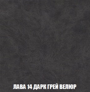 Кресло-кровать + Пуф Голливуд (ткань до 300) НПБ в Заводоуковске - zavodoukovsk.ok-mebel.com | фото 33