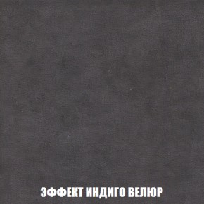 Кресло-кровать + Пуф Голливуд (ткань до 300) НПБ в Заводоуковске - zavodoukovsk.ok-mebel.com | фото 78