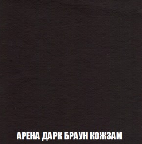 Кресло-кровать + Пуф Кристалл (ткань до 300) НПБ в Заводоуковске - zavodoukovsk.ok-mebel.com | фото 11