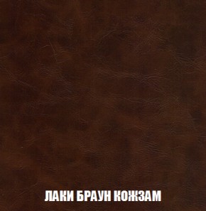 Кресло-кровать + Пуф Кристалл (ткань до 300) НПБ в Заводоуковске - zavodoukovsk.ok-mebel.com | фото 19