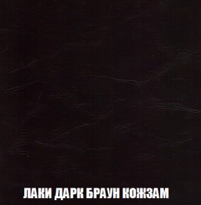 Кресло-кровать + Пуф Кристалл (ткань до 300) НПБ в Заводоуковске - zavodoukovsk.ok-mebel.com | фото 20