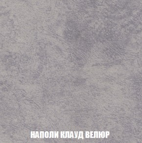 Кресло-кровать + Пуф Кристалл (ткань до 300) НПБ в Заводоуковске - zavodoukovsk.ok-mebel.com | фото 34