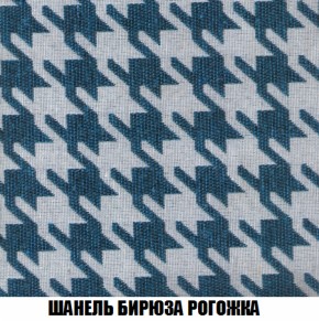 Кресло-кровать + Пуф Кристалл (ткань до 300) НПБ в Заводоуковске - zavodoukovsk.ok-mebel.com | фото 60