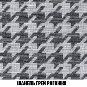 Кресло-кровать + Пуф Кристалл (ткань до 300) НПБ в Заводоуковске - zavodoukovsk.ok-mebel.com | фото 62