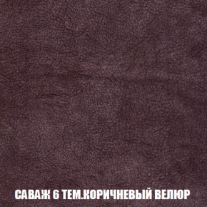 Кресло-кровать + Пуф Кристалл (ткань до 300) НПБ в Заводоуковске - zavodoukovsk.ok-mebel.com | фото 64