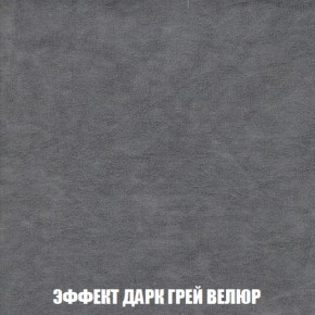 Кресло-кровать + Пуф Кристалл (ткань до 300) НПБ в Заводоуковске - zavodoukovsk.ok-mebel.com | фото 69