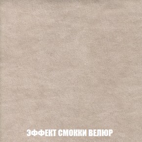 Кресло-кровать + Пуф Кристалл (ткань до 300) НПБ в Заводоуковске - zavodoukovsk.ok-mebel.com | фото 75