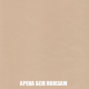 Кресло-кровать + Пуф Кристалл (ткань до 300) НПБ в Заводоуковске - zavodoukovsk.ok-mebel.com | фото 8