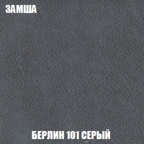 Кресло-кровать + Пуф Кристалл (ткань до 300) НПБ в Заводоуковске - zavodoukovsk.ok-mebel.com | фото 82