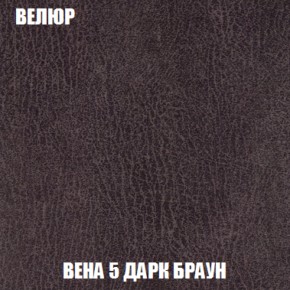 Кресло-кровать + Пуф Кристалл (ткань до 300) НПБ в Заводоуковске - zavodoukovsk.ok-mebel.com | фото 87