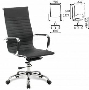 Кресло офисное BRABIX "Energy EX-509" (экокожа, хром, черное) 530862 в Заводоуковске - zavodoukovsk.ok-mebel.com | фото 2