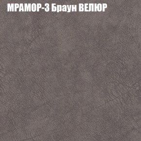 Кресло-реклайнер Арабелла (3 кат) в Заводоуковске - zavodoukovsk.ok-mebel.com | фото 34