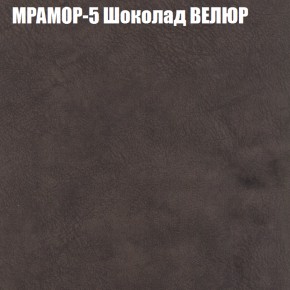 Кресло-реклайнер Арабелла (3 кат) в Заводоуковске - zavodoukovsk.ok-mebel.com | фото 35