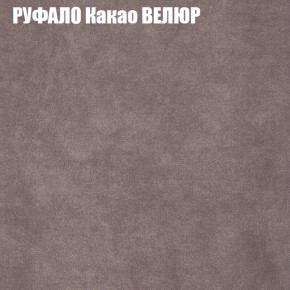 Кресло-реклайнер Арабелла (3 кат) в Заводоуковске - zavodoukovsk.ok-mebel.com | фото 47