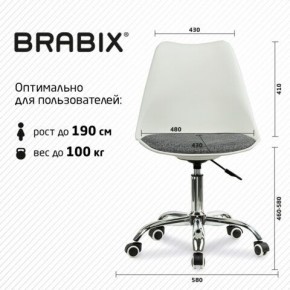 Кресло стул BRABIX "Eames MG-310 CH", хром, пластик белый, ткань серая, 532924 в Заводоуковске - zavodoukovsk.ok-mebel.com | фото 6