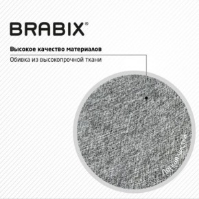 Кресло стул BRABIX "Eames MG-310 CH", хром, пластик белый, ткань серая, 532924 в Заводоуковске - zavodoukovsk.ok-mebel.com | фото 8