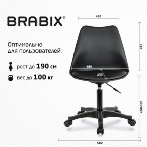 Кресло стул BRABIX "Eames MG-310 PL", пластик черный, экокожа черная, 532927 в Заводоуковске - zavodoukovsk.ok-mebel.com | фото 4