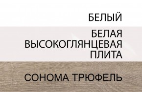 Кровать 140/TYP 91-01 с подъемником, LINATE ,цвет белый/сонома трюфель в Заводоуковске - zavodoukovsk.ok-mebel.com | фото 5