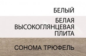 Кровать 140/TYP 91, LINATE ,цвет белый/сонома трюфель в Заводоуковске - zavodoukovsk.ok-mebel.com | фото 4