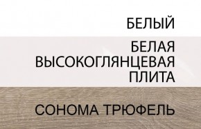 Кровать 160/TYP 92, LINATE ,цвет белый/сонома трюфель в Заводоуковске - zavodoukovsk.ok-mebel.com | фото 6